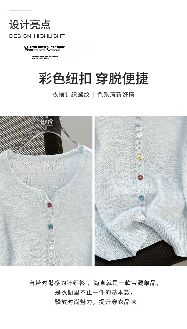 Cypress Simple Knitwear 2026 Summer New Women's Short Sleeve Cardigan Single-Breasted Fresh Top 3