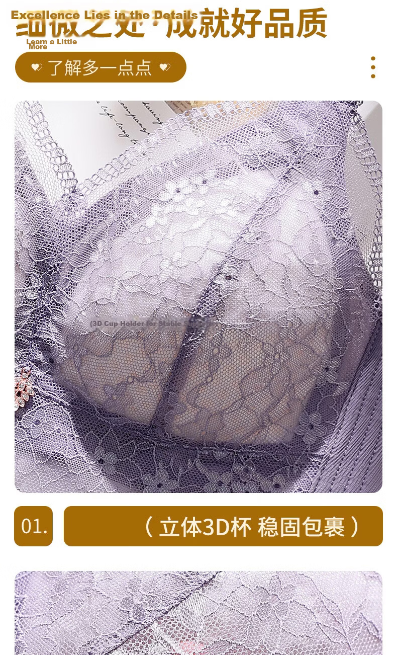 Mankejiao Summer Plus Size Women's Lingerie Large Cup Slimming Full Coverage Bra Lift and Support Thin Anti-Sagging Bra 14