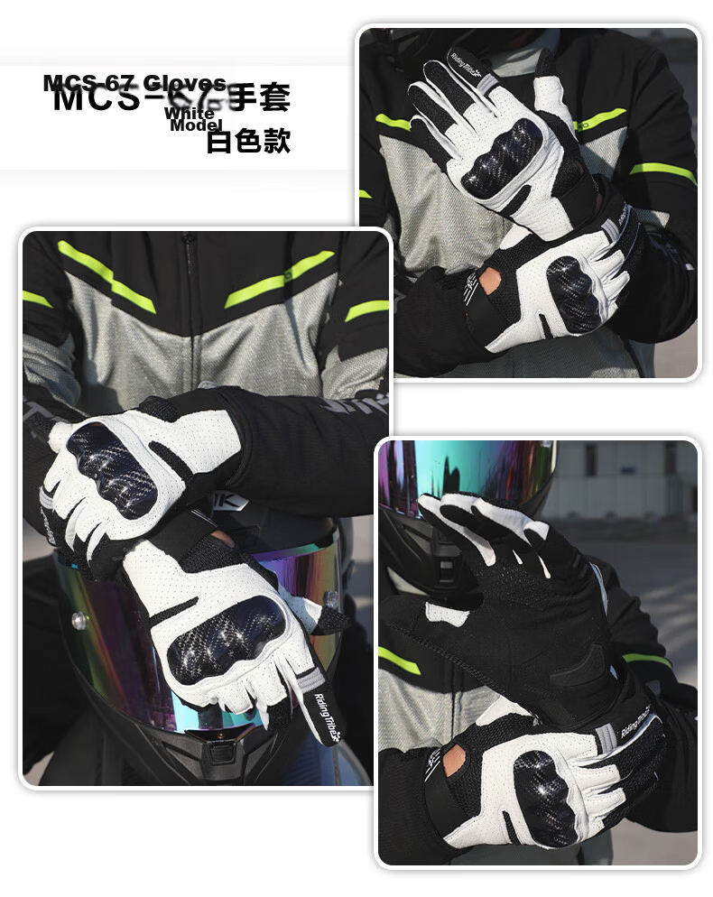 RidingTribe Motorcycle Riding Gloves Summer Carbon Fiber Protective Shell Touchscreen Unisex Four-Season Anti-Slip Crash-Resistant Gloves 8