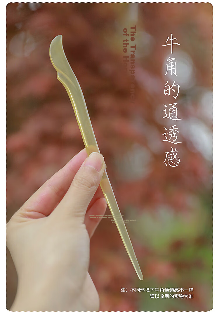 Zhuishi Ox Horn Hairpin Ancient Style Jade Hairpin Women New Chinese High-End Resilient Hairpin Daily Qixi Festival Gift for Girlfriend 10