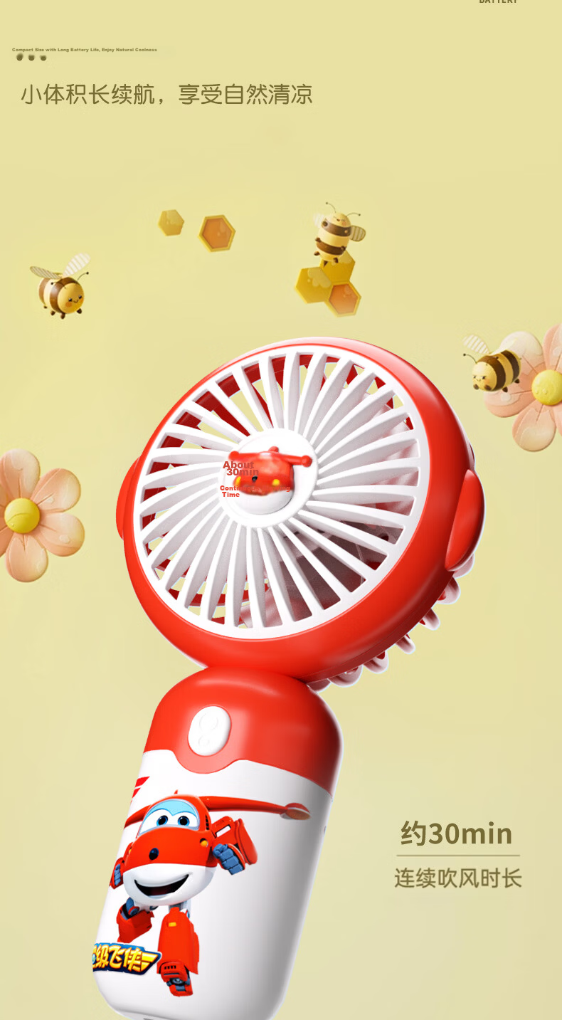 BIG TAYLOR Children's Handheld Mini Fan Toy, Super Wings Police Chief Rechargeable Birthday Gift for Boys, Back-To Seaso 9