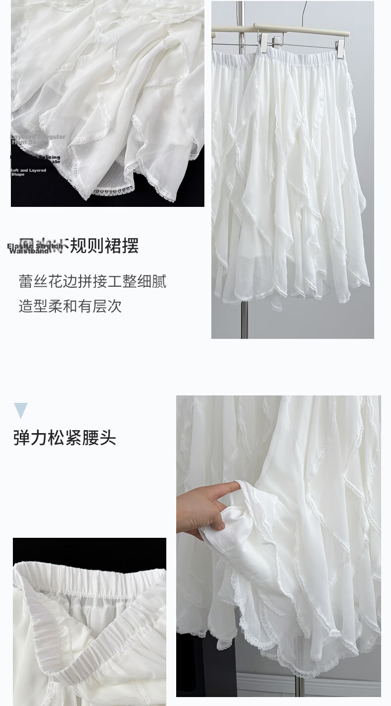 Borui Ruffled Irregular Lace Midi Skirt French Style Designer Fairy Dress Spring Summer 10