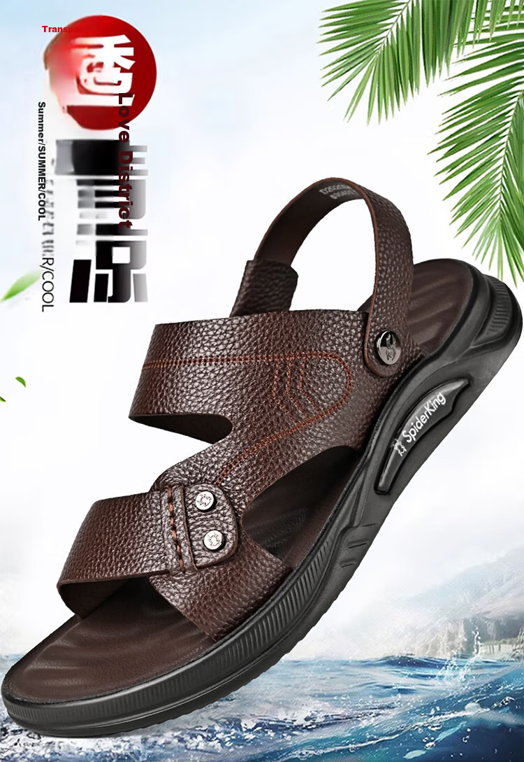 Spider King 2026 Summer New Men's Beach Sandals Genuine Leather Soft Sole Dual-Wear Slippers for Middle-aged and Elderly Dads Black Size 39 1