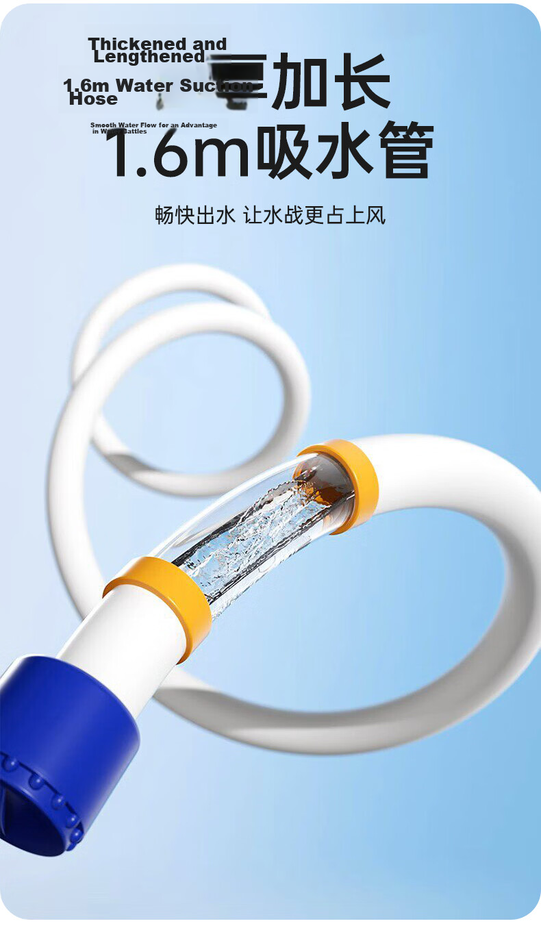 Tameng Fish Water Gun Floating Water Gun for Kids and Adults Summer Boys and Girls Beach Play Pull-Action Single-Barrel Water Gun with Extended Hose 8