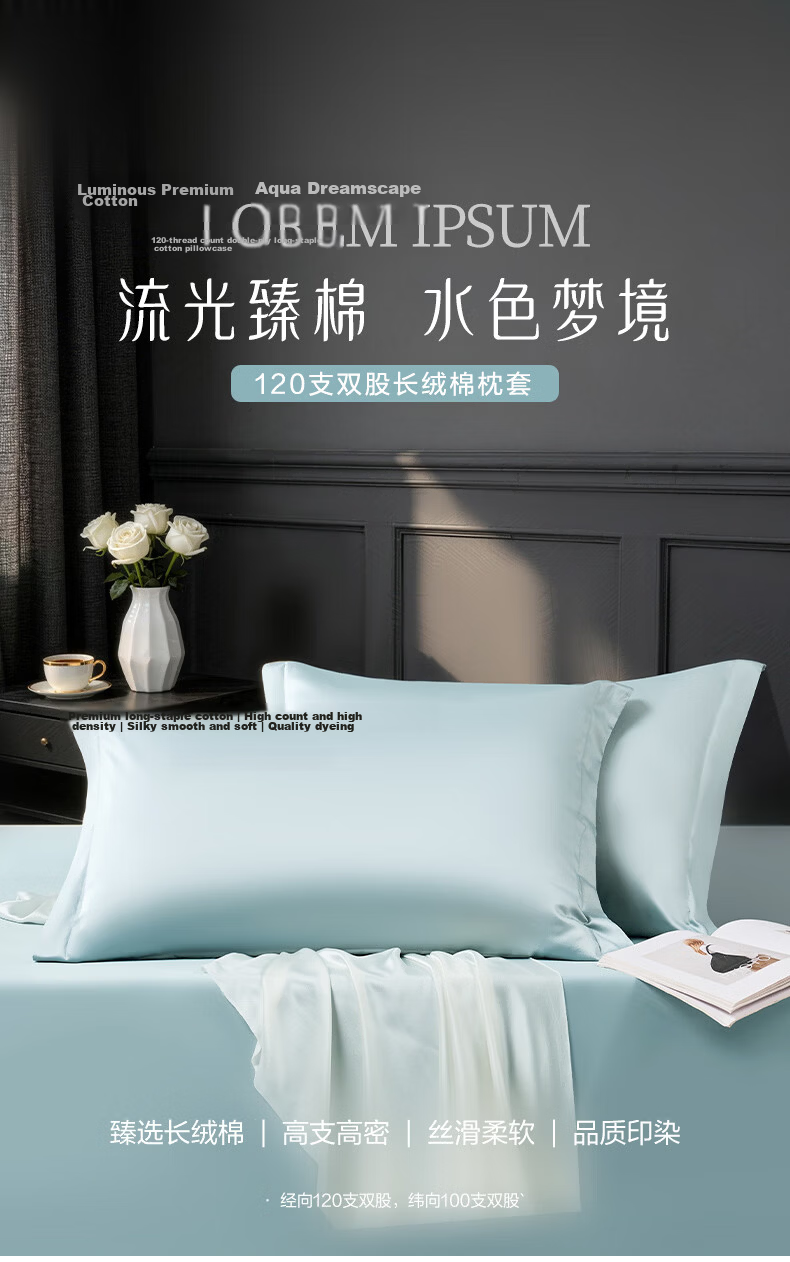 FUANNA Pure Cotton Pillowcase 140s Double Yarn Long-Staple Cotton Class A Satin Pillowcase Set 48x74cm 2