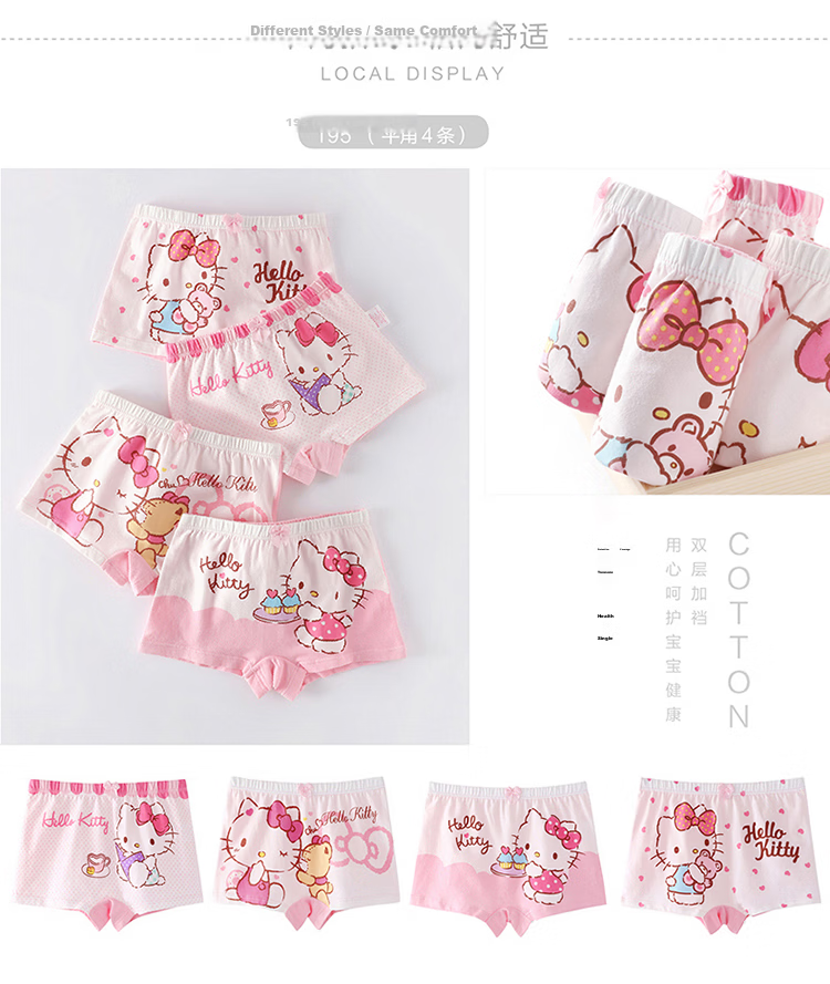 Hello Kitty Girls' Antibacterial Breathable Cotton Underwear Shorts, Kids' Boxer Briefs, Floral Pattern, Size 130 8
