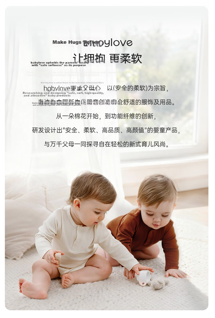 Babylove Baby Homewear Set Summer Thin Breathable Modal Air Conditioning Short Sleeve Nine-Point Pants Striped Summer Outfit 10