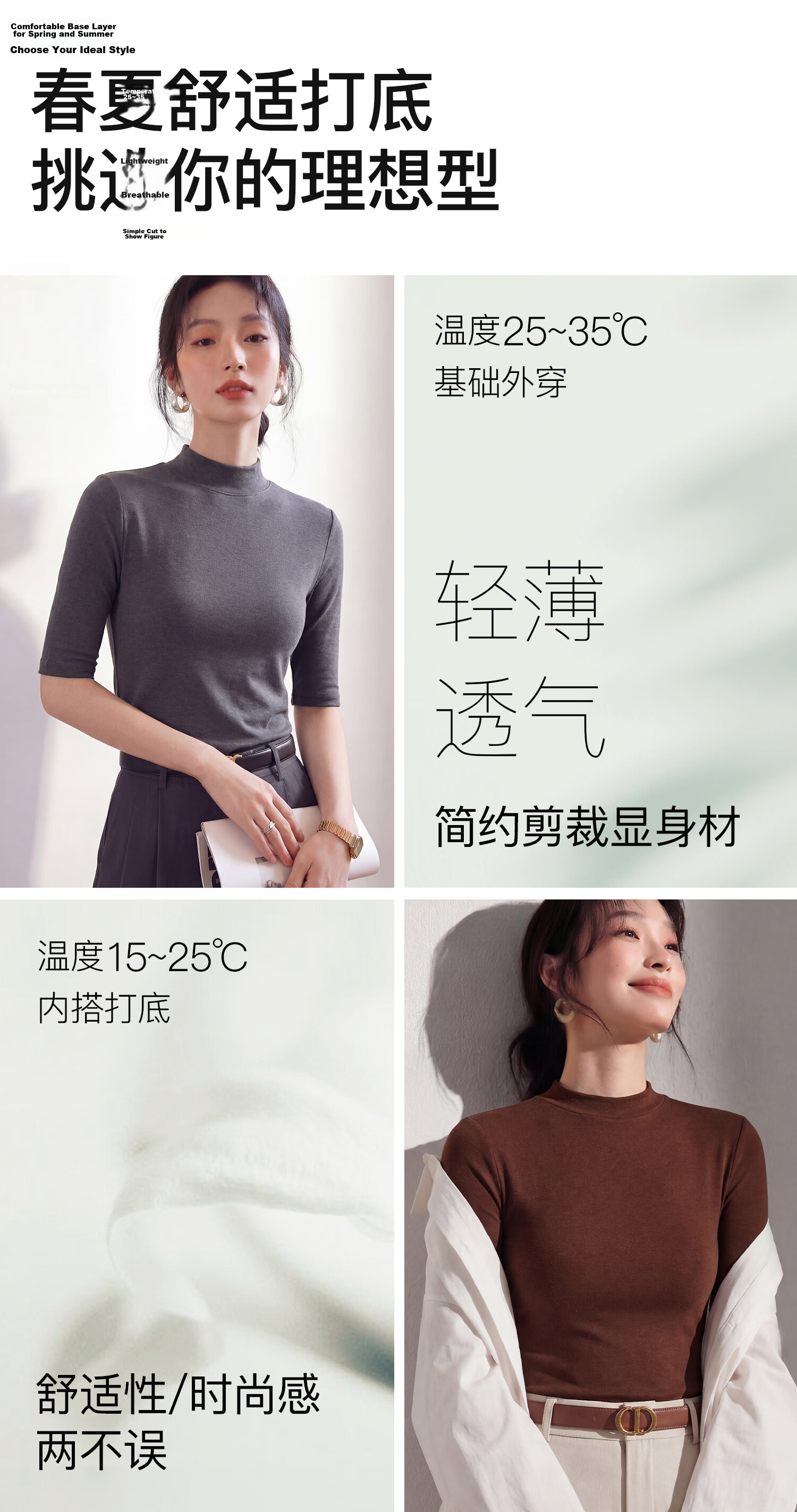 Tingmei Women's Summer Base Layer Shirt [10A Antibacterial] Small Stand Collar Short Sleeve Slim Fit Shoulder-Fitting Five-Sleeve T-Shirt Mid Sleeve 3