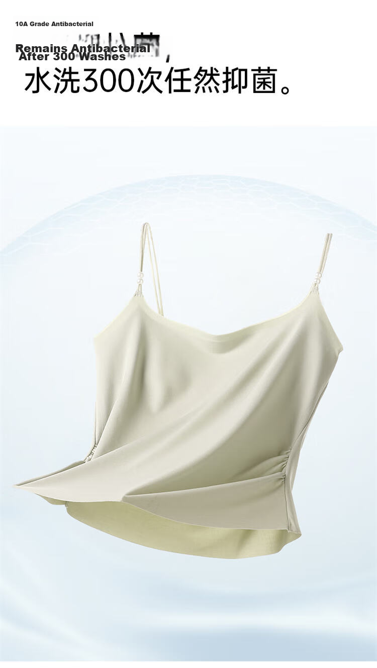 LangSha Spring Summer Wearable Cooling Seamless Padded Anti-Exposure Antibacterial Women's Tank Top 9