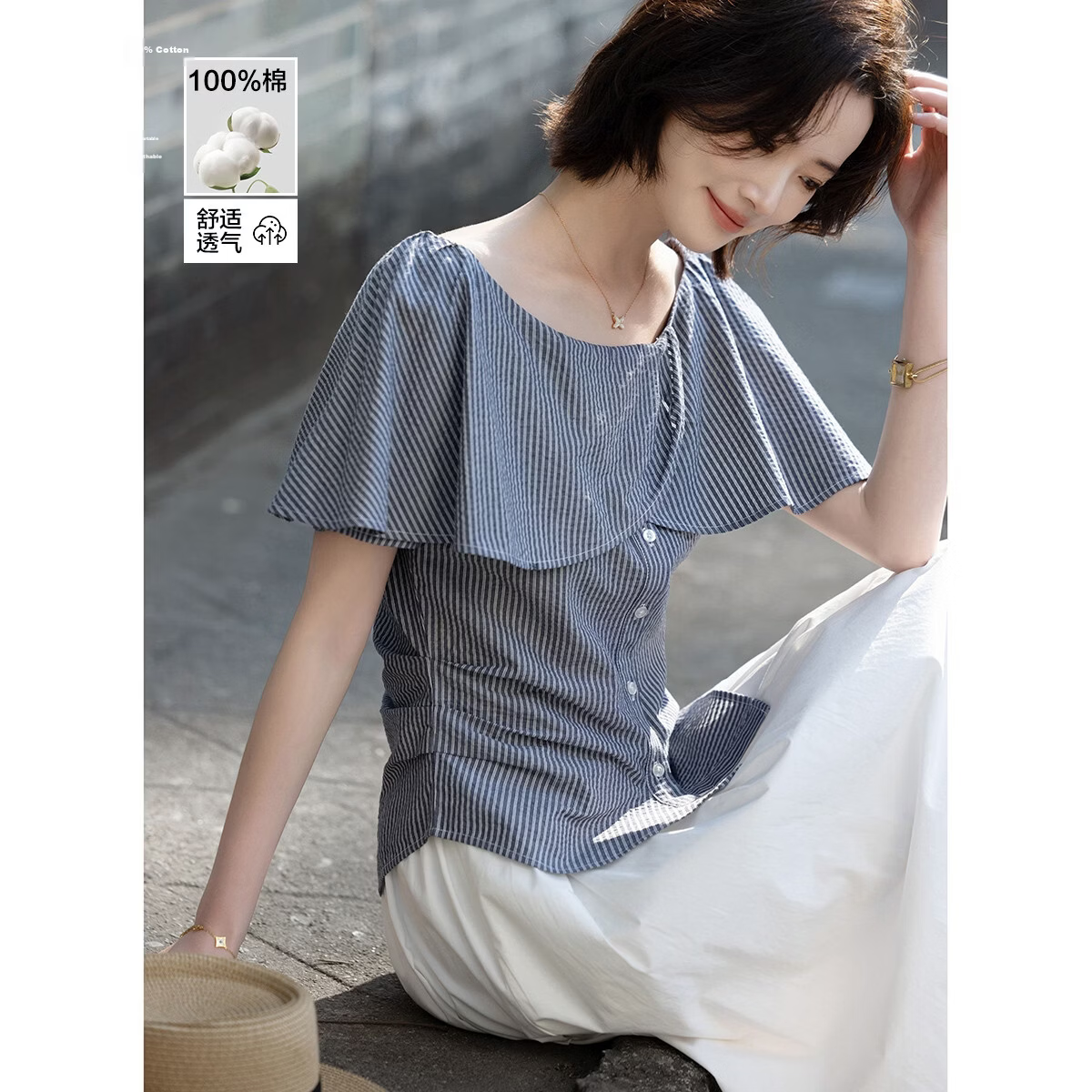 Demana [Cloud Soft Pure Cotton] Summer Heavywork Ruffle Elastic Off-Shoulder Striped Slim Fit Shirt for Women Premium Feel