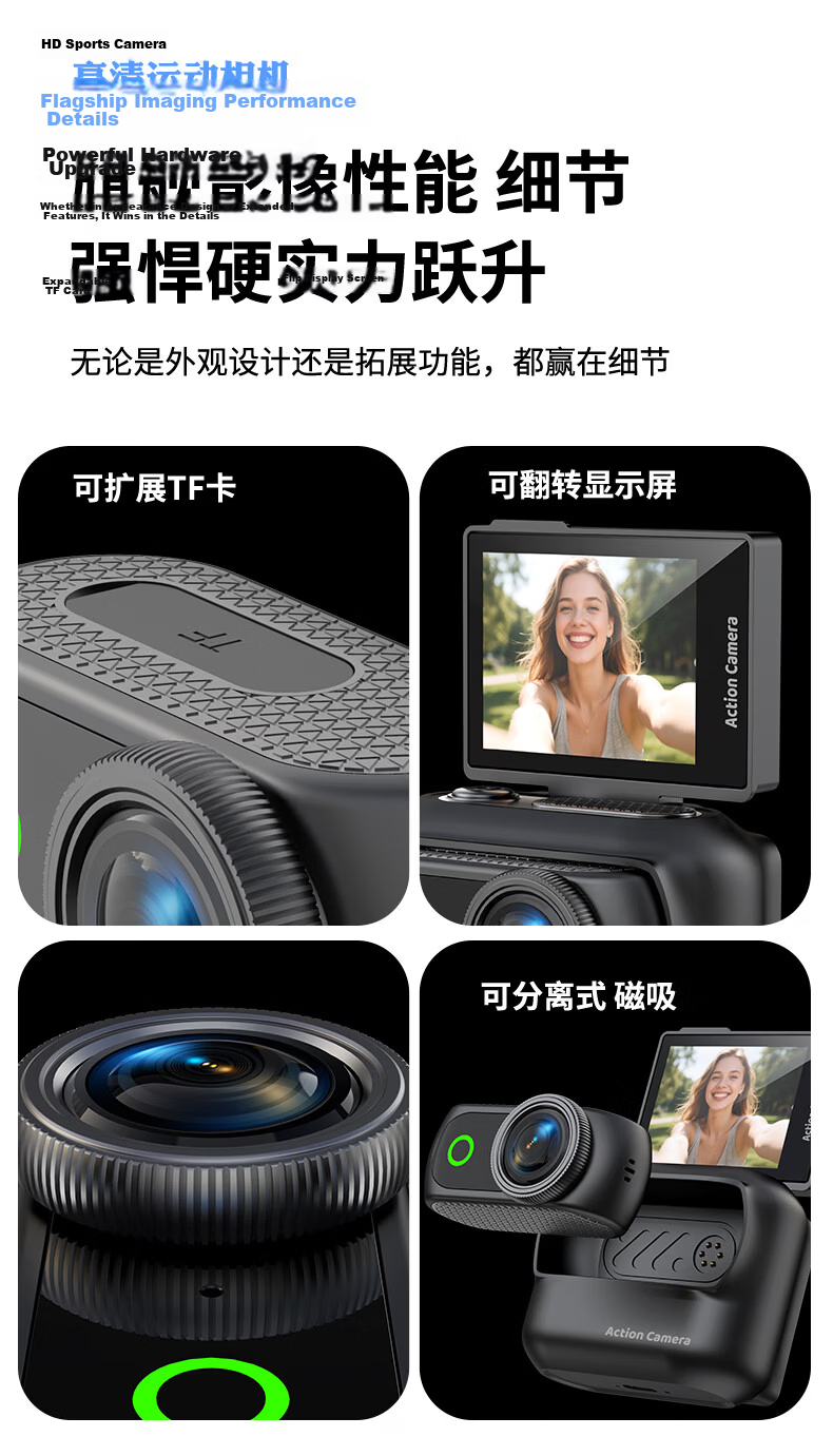 FETANA Thumb Sports Camera 4K HD Stabilized Pocket Camera Vlog Travel Cycling Motorcycle Dash Cam Helmet Chest Magnetic Wearable First-Person Camera 13