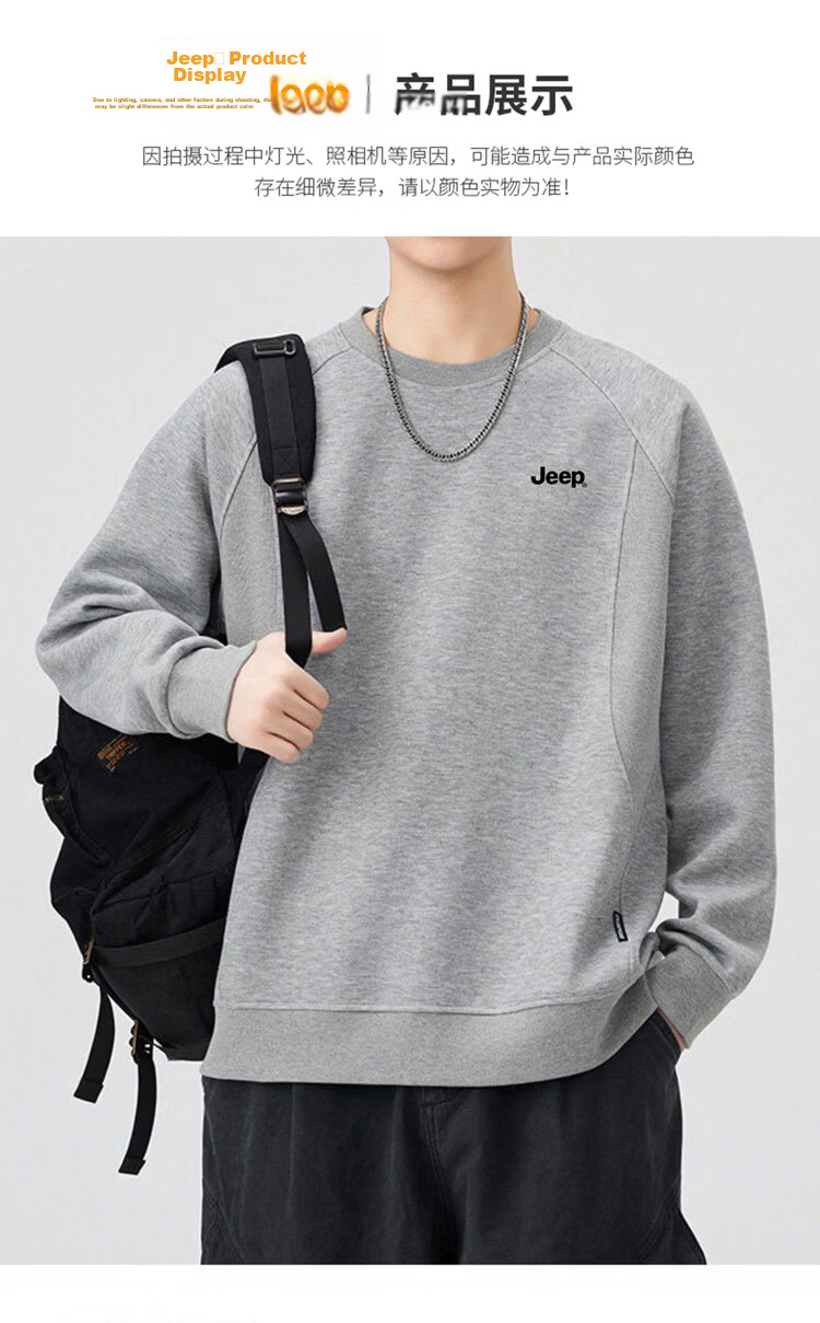 JEEP Men's Spring Autumn Crew Neck Long Sleeve Sweatshirt Casual Trendy Versatile Men's Clothing Heather Gray XL 9