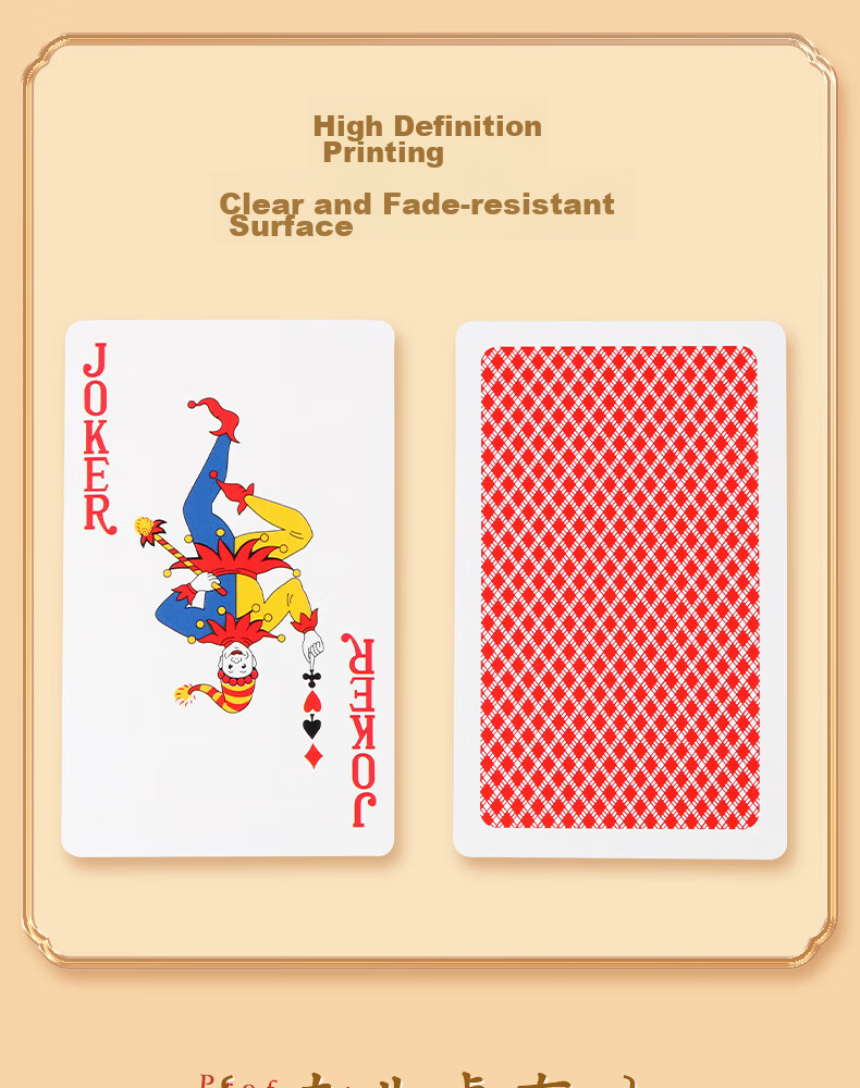 Miaoji Guandan Special Playing Cards Gift Box Set with Cloth Texture, Black Core Paper, Festive Red Guandan Gift Box Set, 12 Decks 6
