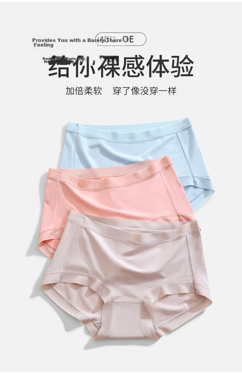 Deanfun Women's Modal 7A Antibacterial Extended Cotton Crotch High Elasticity Skin-Friendly Breathable Silky Triangle Shorts L 3