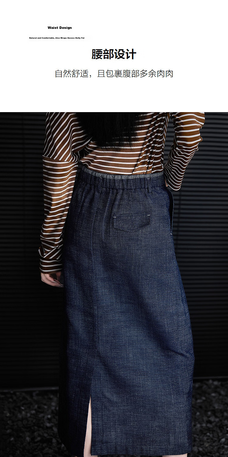 Demana Elegant Heiress Spring Cloud Oxygen Cotton Commuter Straight Small Size Elegant Mid-Length Women's Skirt 7