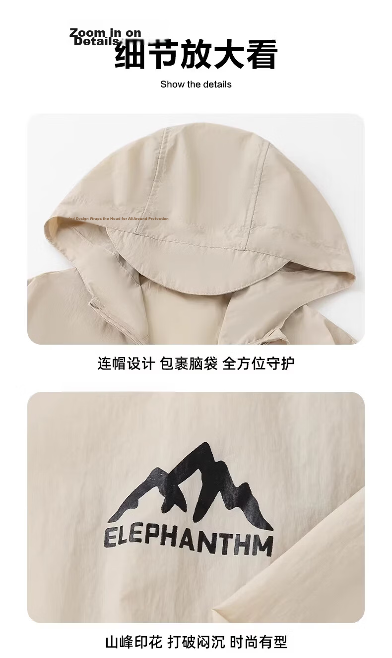 Little Elephant Hamm Boys' Summer Sun Protection Jacket Children's UV Protection Breathable Lightweight Coat 2026 Light Coffee 110 cm 11