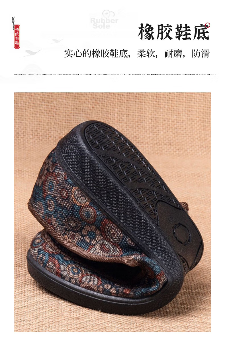 Yuzhaolin Mom Shoes Single Shoes Elderly Soft Sole Embroidered Chinese Slip-On Old Beijing Cloth Shoes Women Y2S-1005 Size 38 7