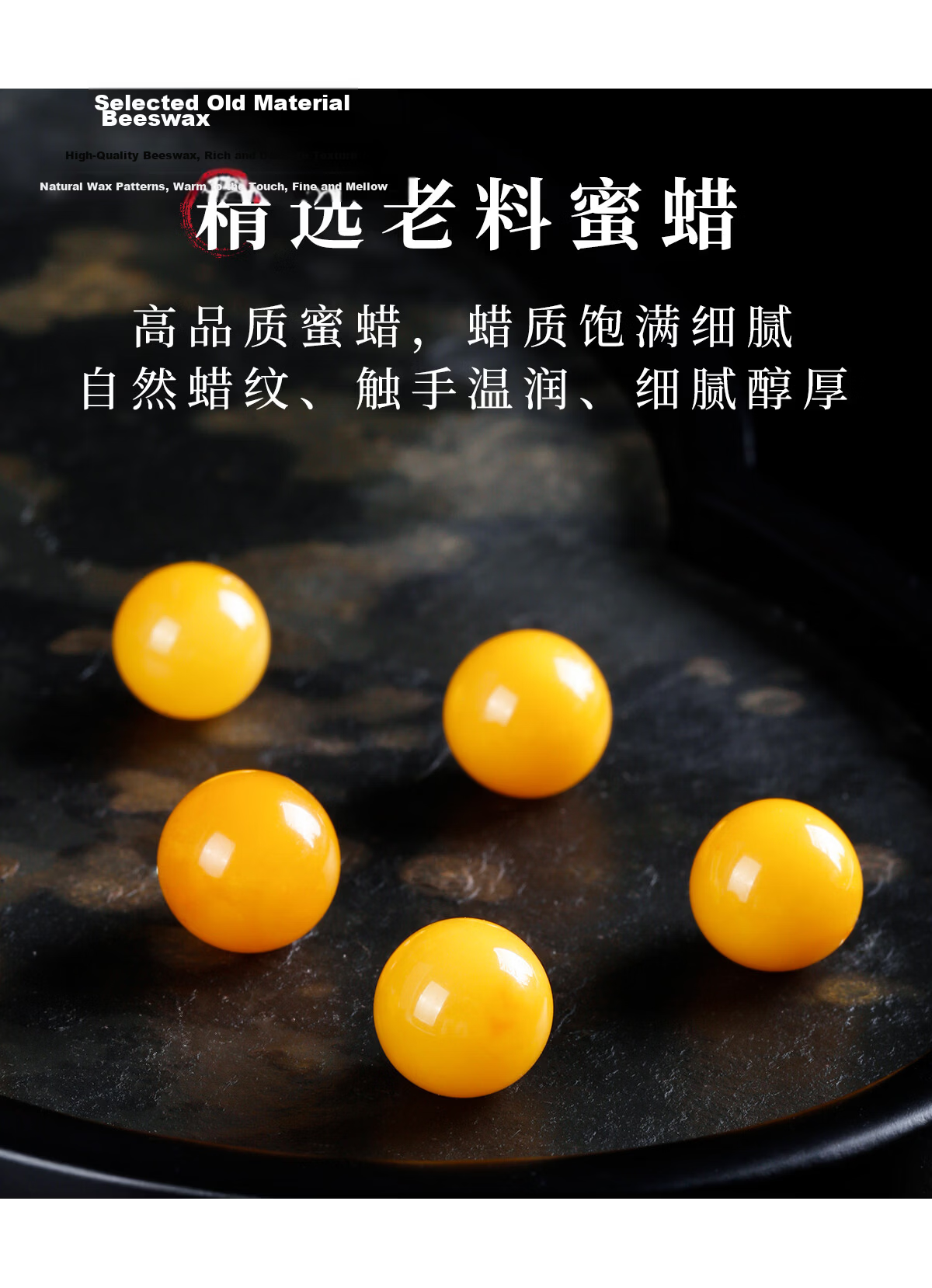 Qingcheng Mountain Natural Beeswax Amber Single Bead Loose Beads Bracelet with Accessories Unisex Chicken Oil Yellow Beeswax Prayer Beads Luxury 8mm 4