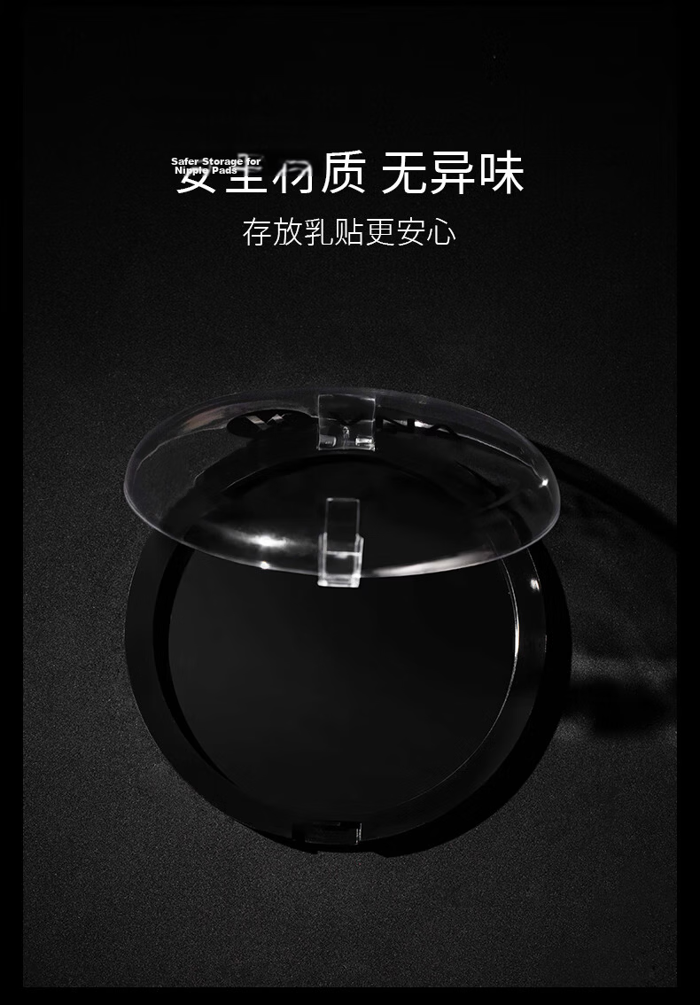 VNA Nipple Cover Storage Box Portable Round Dustproof and Pressure-Resistant Travel Organizer Case Storage Box 9