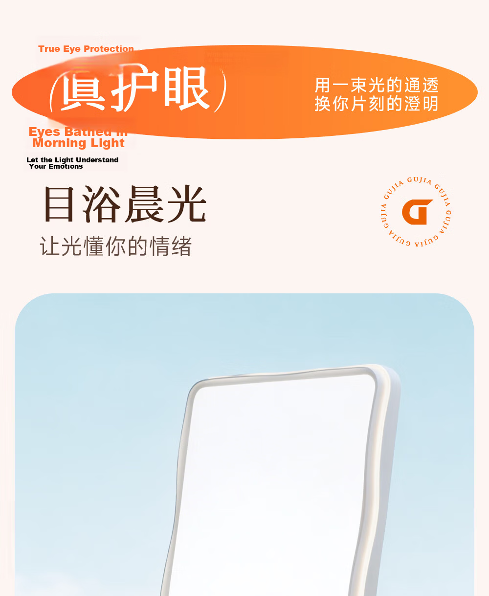 GUJIA LED Ceiling Light, Simple Cream Style, for Living Room And Bedroom, Eye Protection, Puri Light Source, Round-Shaped - Three Colors [Installation Included] 23