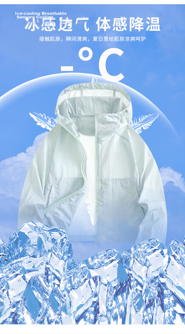 TUCANO Women's Summer Sun Protection Jacket Ice Cool Fashion Moisture-Wicking Quick-Dry Breathable Outdoor Sports Top Light Blue L 6