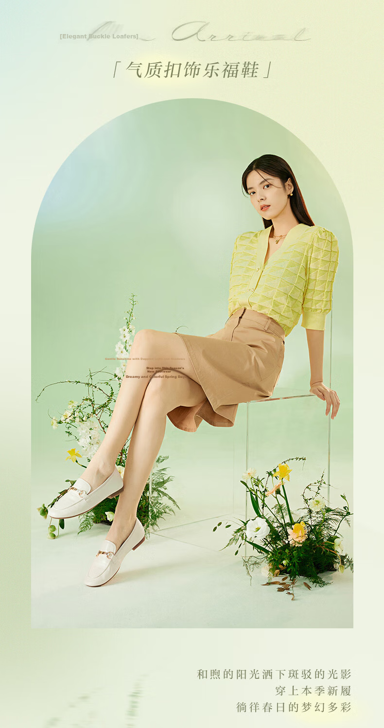 Basto Spring Mall Same Style Fashion Trendy Commuter Loafers Women Single Shoes Off-White 37 2