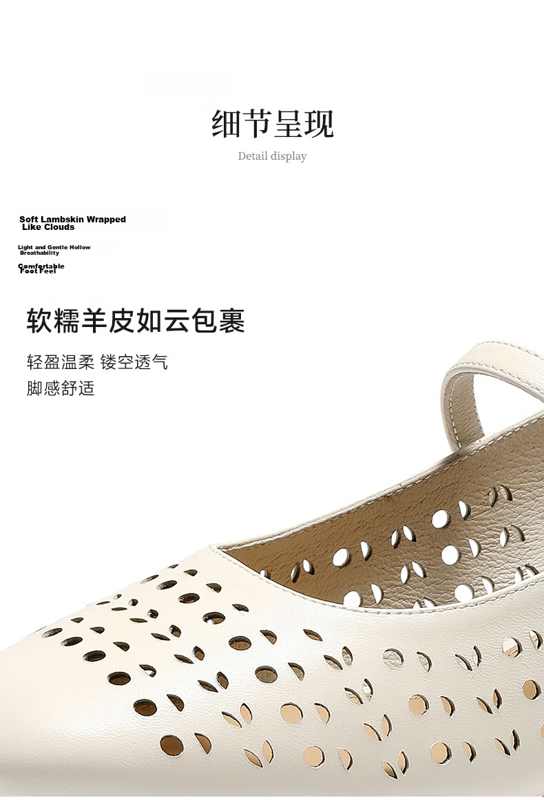 Senda Muller Women's 2026 Summer New Lambskin Hollow Casual Fashion Sandals XYH01BH6 Off-White 36 4