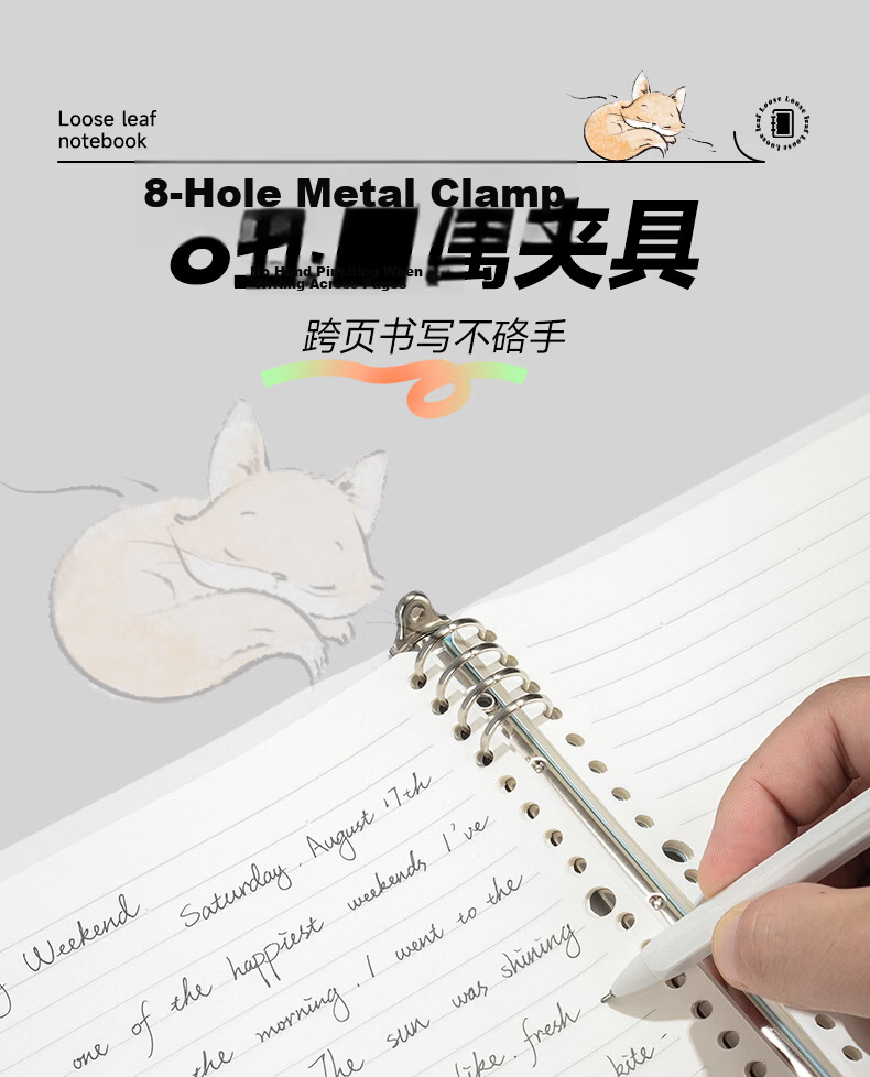 M&G Stationery A5/50-Sheet Loose-Leaf Notebook Removable 8-Hole Meeboki Series Dreamy Random Edition HA5600BB Exam Essential 5