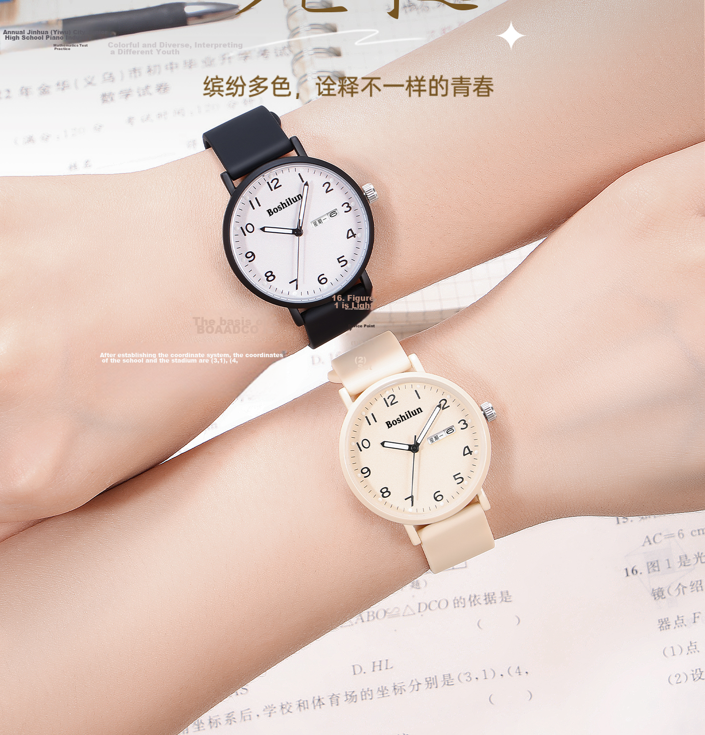 Bausch & Lomb Women's Student Watch Silent Quartz Sports Time-Only for High School Exam 16