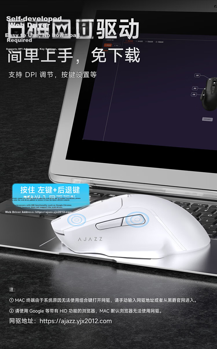 AJAZZ AJ039V2 Wireless Gaming Mouse Wireless Wired Bluetooth Tri-Mode Ergonomic Design eSports Gaming White Red 8