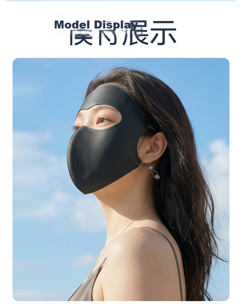 FitonTon Sunscreen Face Mask Silk-like Summer Full Face UV Protection Cooling Breathable Outdoor Sunshade Riding Mask 13