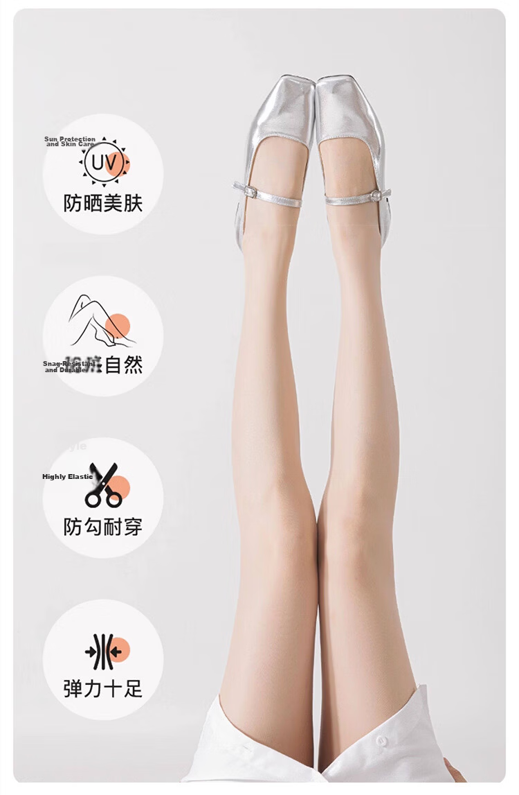 Ice Snow Kapok Ultra-thin Summer Anti-run Pantyhose 0D Nude Sensation Slimming Black Sheer Leggings 4