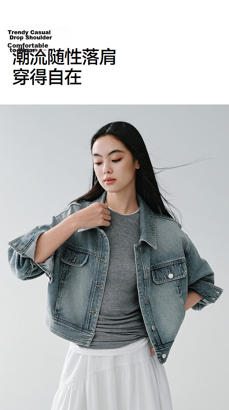 Semir Women's Denim Jacket Spring Short Lapel Drop Shoulder Loose Vintage 2026 Workwear Style Coat 109126108005 23