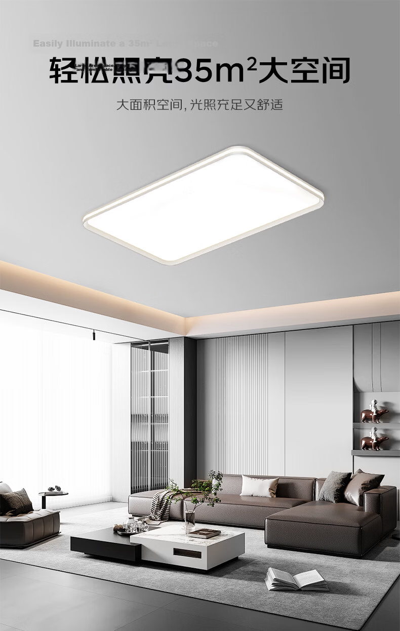 AOC Aluminum Eye-Care Bedroom Ceiling Light Seamless LED Minimalist 90cm Smart Control with Installation Package 12