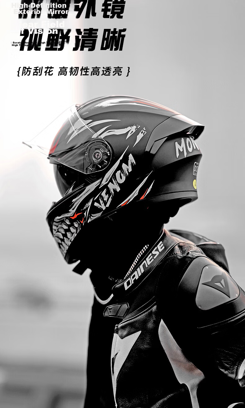 SAKL Motorcycle Helmet Flip-up DOT New National Standard 3C Certified Class A Four-Season Universal Riding Safety Helmet Anti-Fog Dual Lens Full Face Matte Black Toxic Fang XL 7