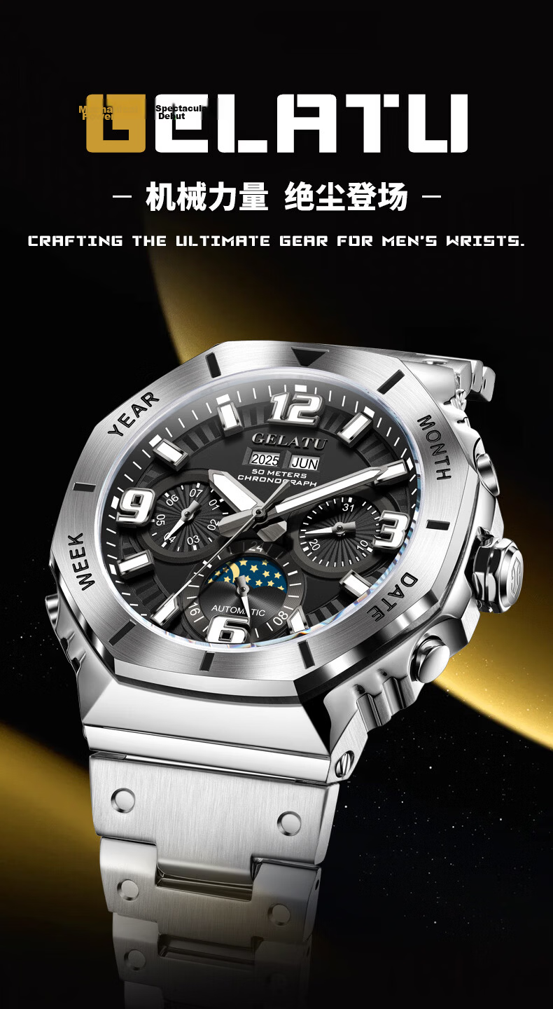GELATU Men's Automatic Skeleton Mechanical Multifunction Waterproof Luminous Trendy Mecha High-End Stainless Steel Watch 1
