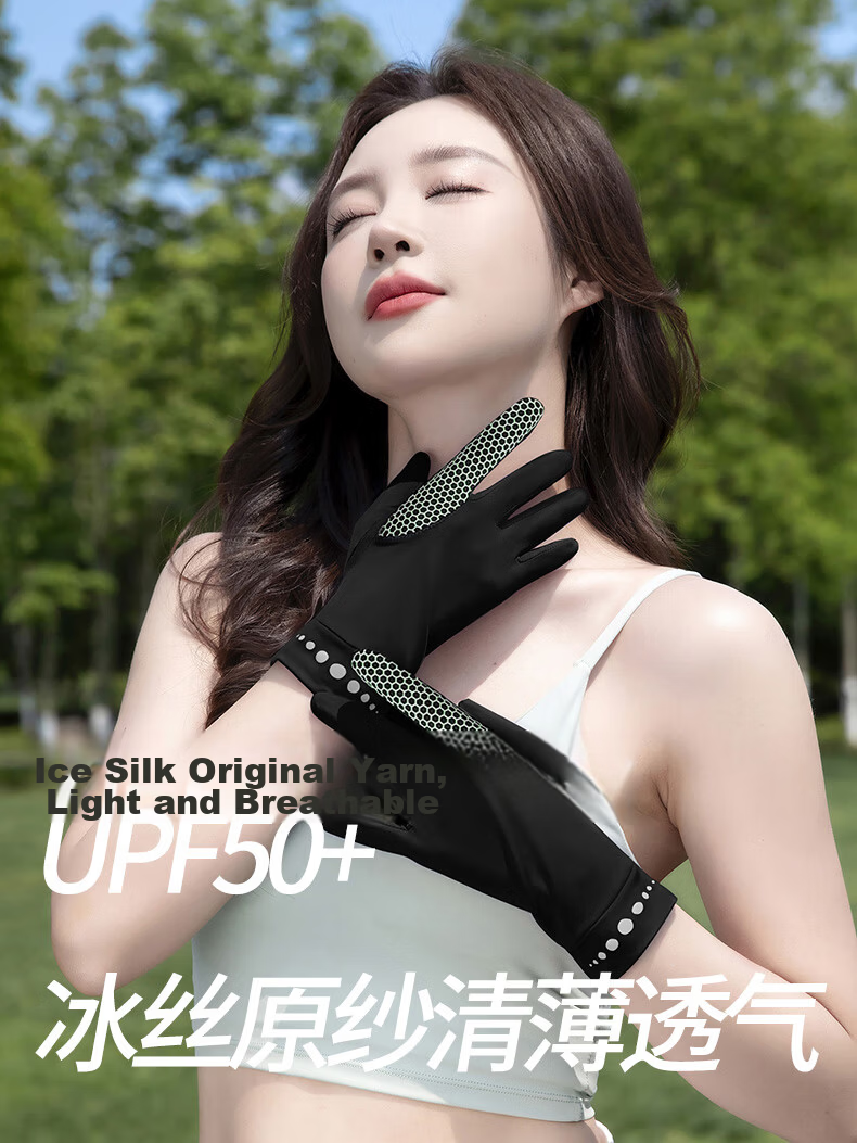 Bejirog Women's Summer Thin Sunscreen Gloves Cycling Electric Vehicle Driving Anti-Slip UV Protection Fingerless Dual-Use Ice Silk Sunshade 1