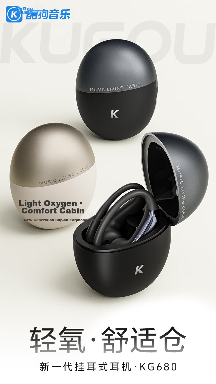 KUGOU KG680 6.0 Bluetooth Wireless Ear-Hanging Earphones Open Bone Conduction Comfortable Ear Clips Sports Running Long Battery Life 3
