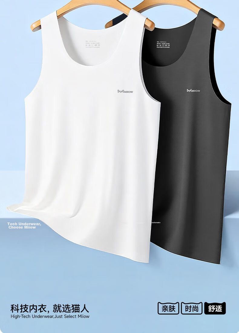 MiiOW Men's Summer Thin Seamless Racerback Cool Ice Silk Vest Sleeveless Sports T-Shirt Tank Top 2