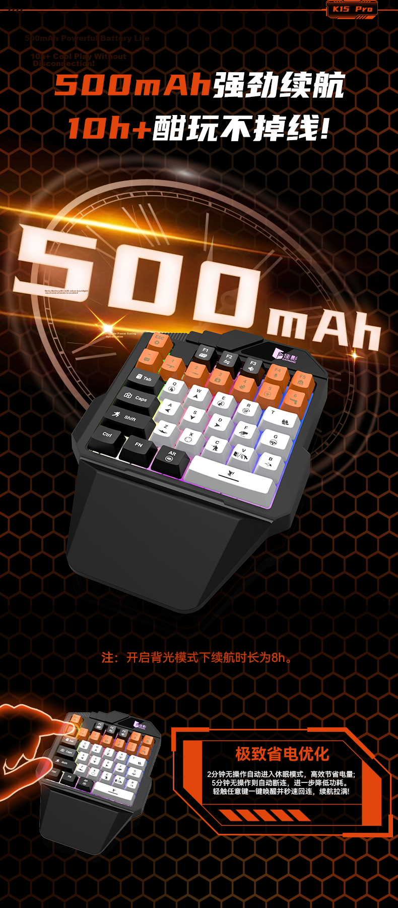 Jiaying K15 Wired RGB Backlit 35-Key Portable One-Handed Gaming Keyboard FPS Shooting Lightweight Silent Membrane Keyboard for Gaming and Office 5