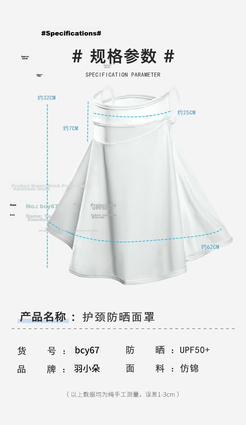 Yuxiaoduo UV Protection Sun Mask Unisex Sunshade Cycling Face Cover Neck Guard Ice Silk Car Veil JD Self-operated Light Gray 10