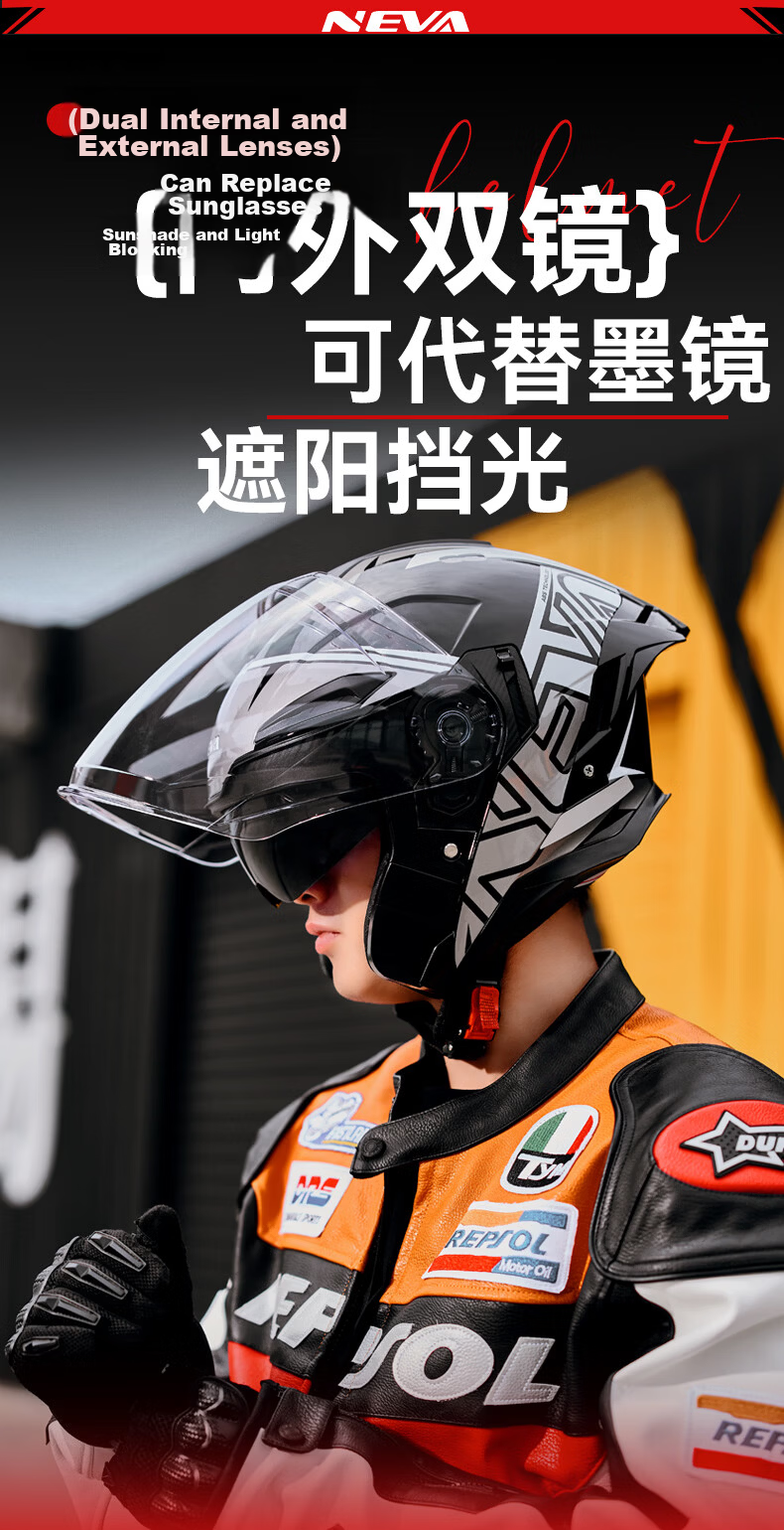 NEVA 3C Certified Motorcycle Helmet Unisex Four-Season Dual Visor 3/4 Safety Helmet 6