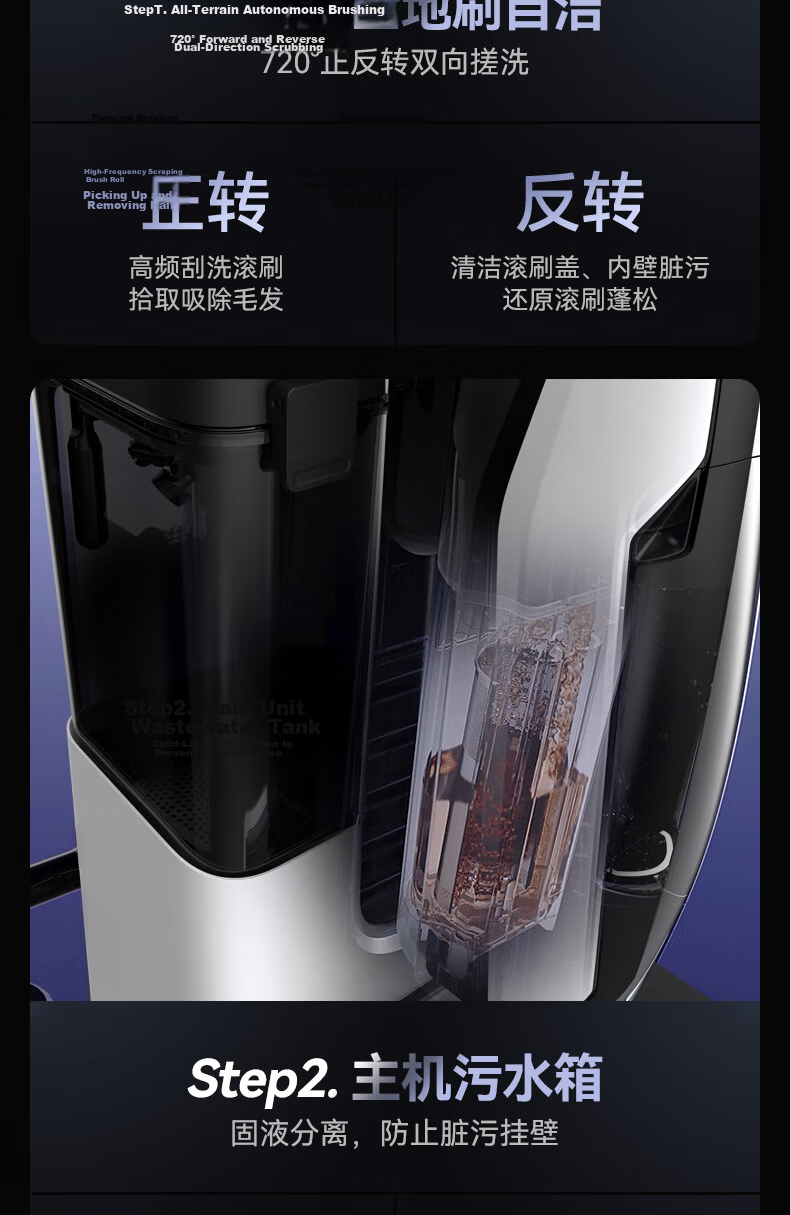 Deerma P60Max White Maintenance-Free Floor Washer Automatic Water Supply and Drainage All-in-One Station Sewage Discharge Hot Air Drying Sterilization High-Temperature Full-Chain Quick Drying Vacuum M 19