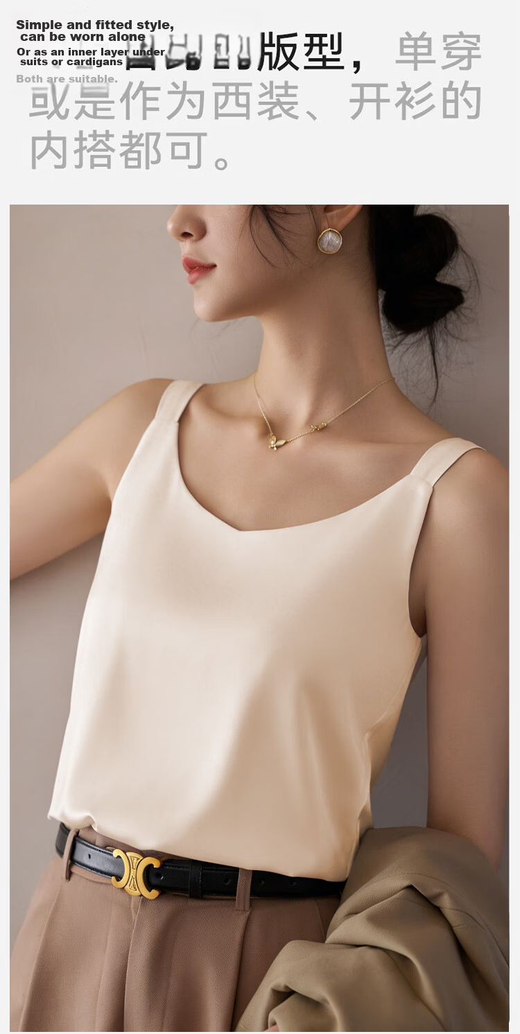 Herbal Original Color Camisole for Women [Camellia Moisturizing] Summer Versatile Ice Silk Satin Off-Shoulder Top for Suit Inner Wear 8