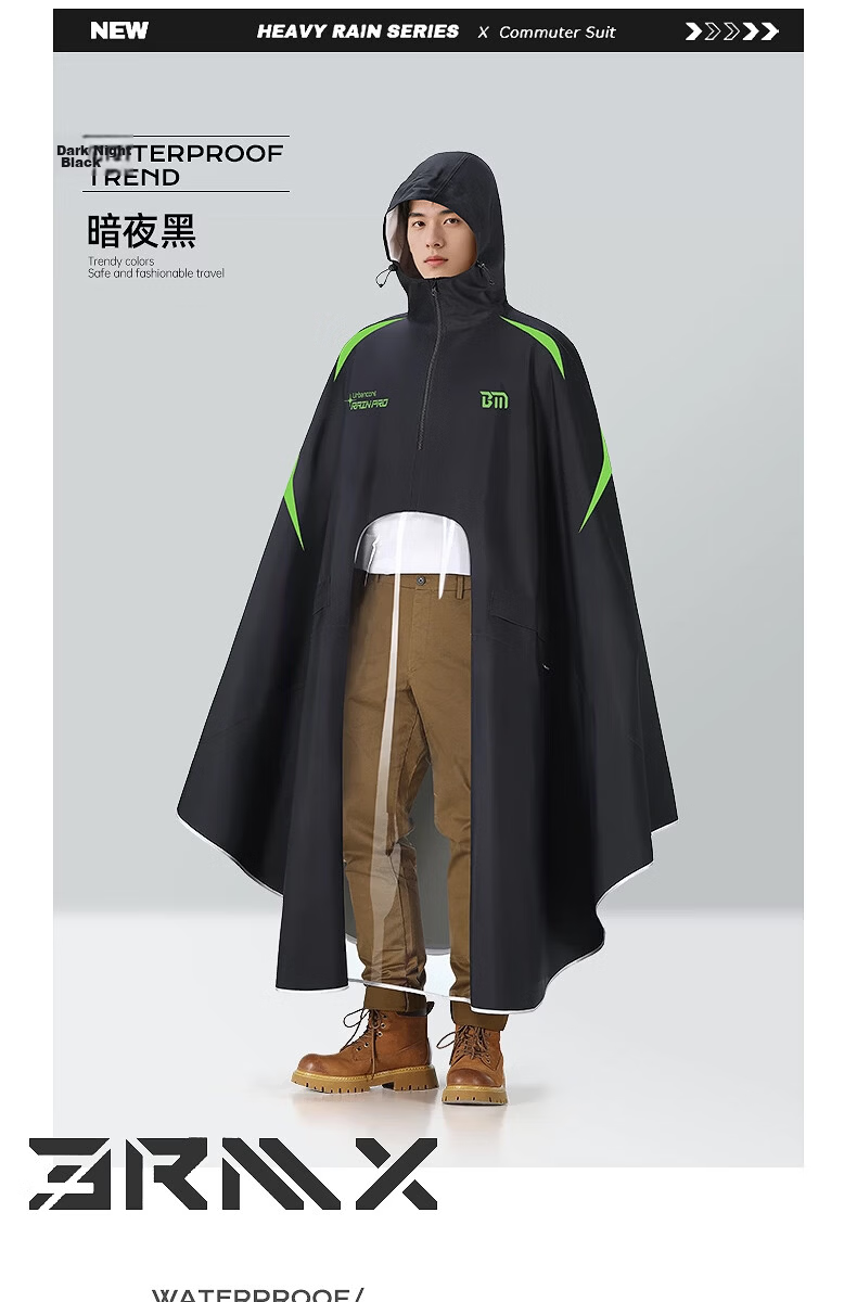 Beimei Electric Vehicle Long Full-Body Heavy-Duty Waterproof Raincoat Unisex Adult Cycling Rain Poncho 15