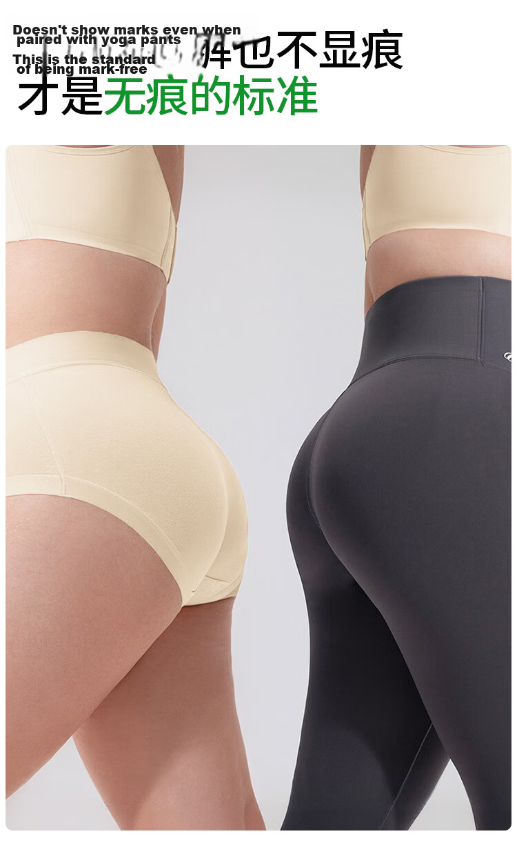 Nanjiren Medical Grade Women's Cotton Underwear 10A Antibacterial Extended Crotch Seamless Breathable High Waist Plus Size 4-Pack M 13