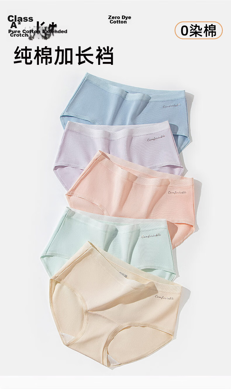 YUZHAOLIN Women's Underwear 3-Pack, Grade 10 Antibacterial Pure Cotton Crotch, 2026 New Triangle Shorts for Women, Class A 3