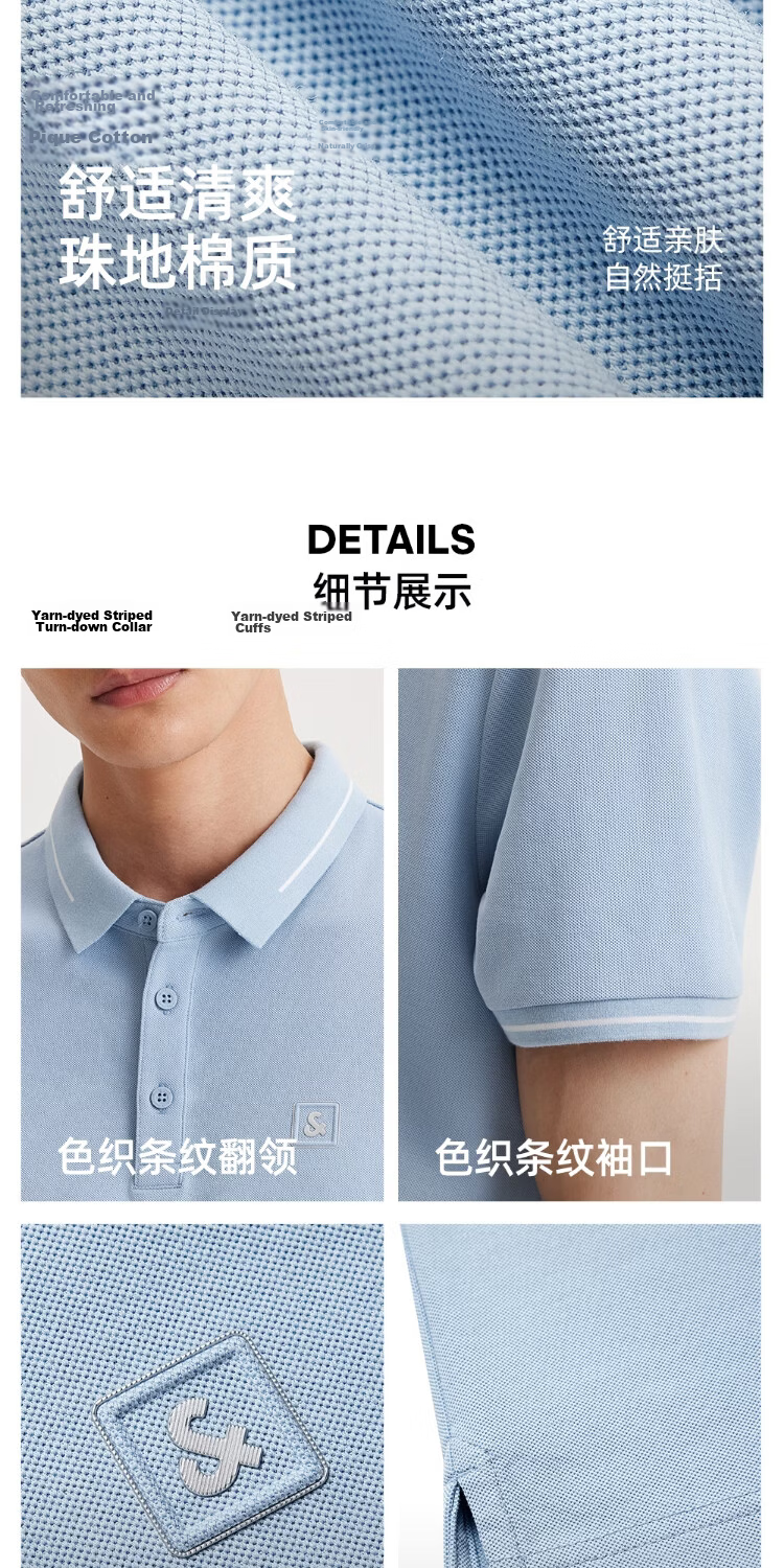 JACK&JONES Men's Polo Shirt Business Casual Cooling High-Count Exquisite Embroidery Turn-Down Collar Multi-Color Short Sleeve Top 226106007 8