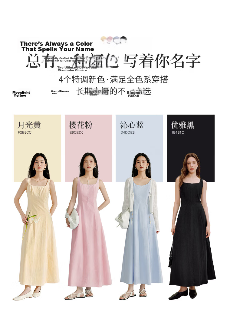 INMAN French Square Neck Slim Fit Camisole Dress 2026 Summer Goose Yellow - Petite Version S 3