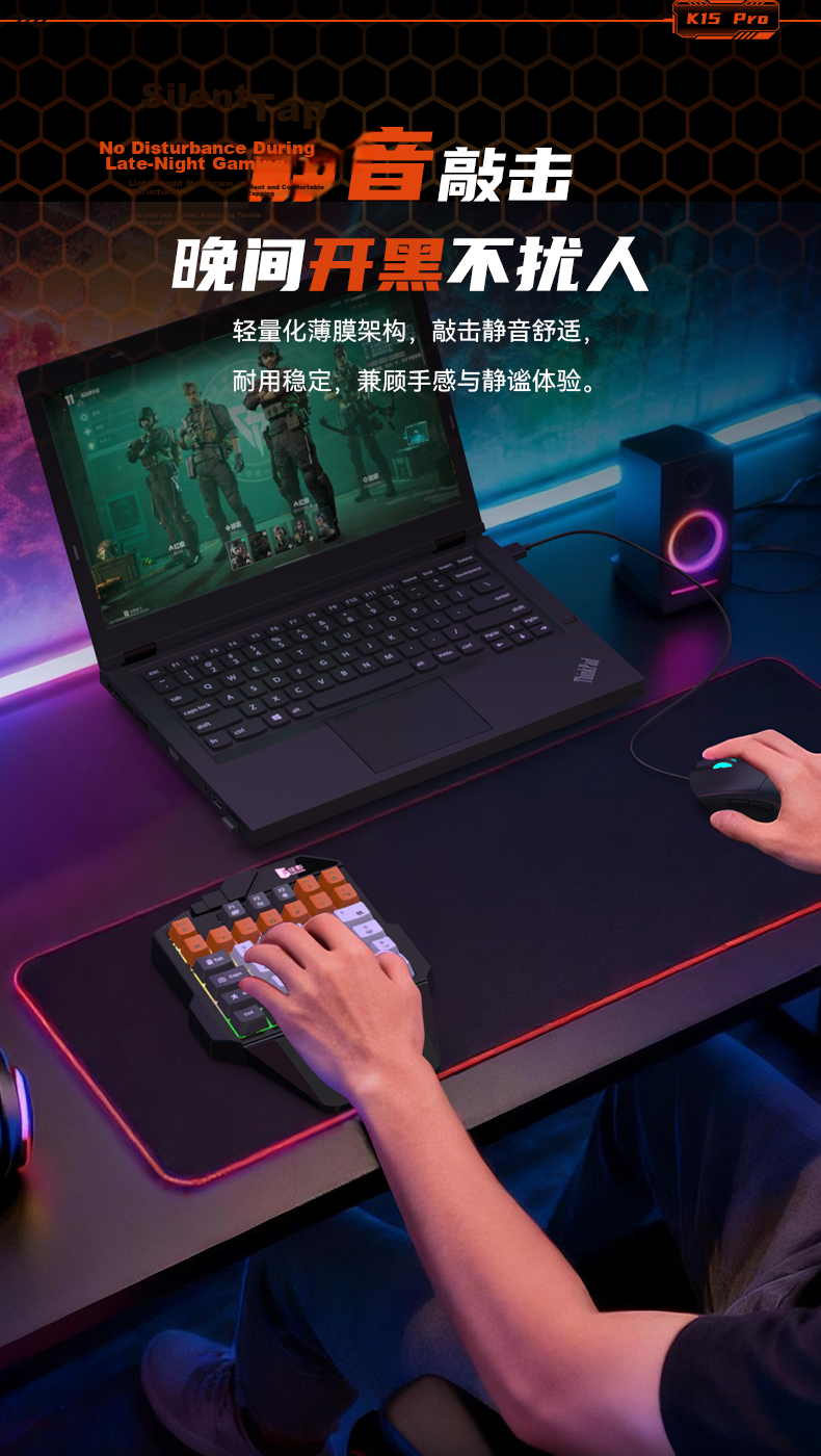 Jiaying K15 Wired RGB Backlit 35-Key Portable One-Handed Gaming Keyboard FPS Shooting Lightweight Silent Membrane Keyboard for Gaming and Office 9
